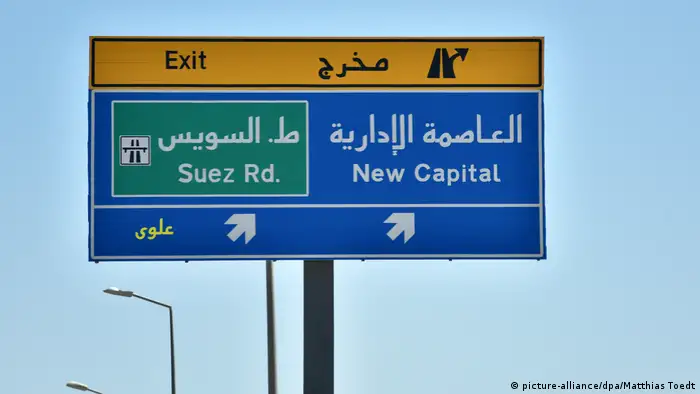 لوحة مرورية إرشادية تشير إلى طريق العاصمة الإدارية الجديدة، التي بنيت في الصحراء شرقي القاهرة. 