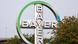 Bayer AG Logo Bayer AG Logo