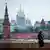 Moskwa: widok na Kreml