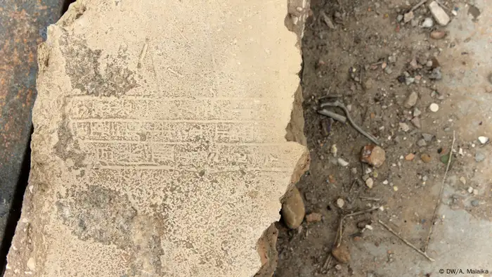 Irak Babylon (DW/A. Malaika)