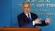 Benjamin Netanyahu Benjamin Netanyahu