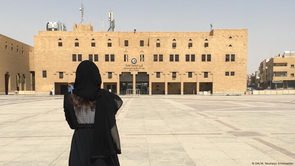 تقول منظمة العفو إن المملكة العربية السعودية تشن “هجوماً لا هوادة فيه” بعد مجموعة العشرين  الأخبار |  DW