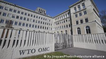 Η έδρα του ΠΟΕ
