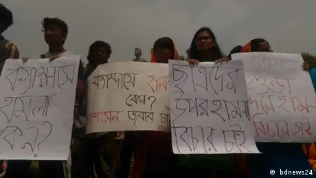 Bangladesch Studentenprotest ( bdnews24)