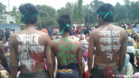 Bangladesch Demonstration der Quotenreform in Dhaka (bdnews24.com)