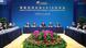 China: Boao Forum China: Boao Forum