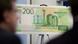 Rubel Banknote Rubel Banknote