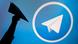 Логотип Telegram Логотип Telegram