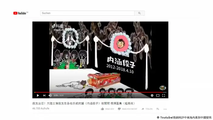 Screenshot Youtube Toutiao Neihan Duanzi
