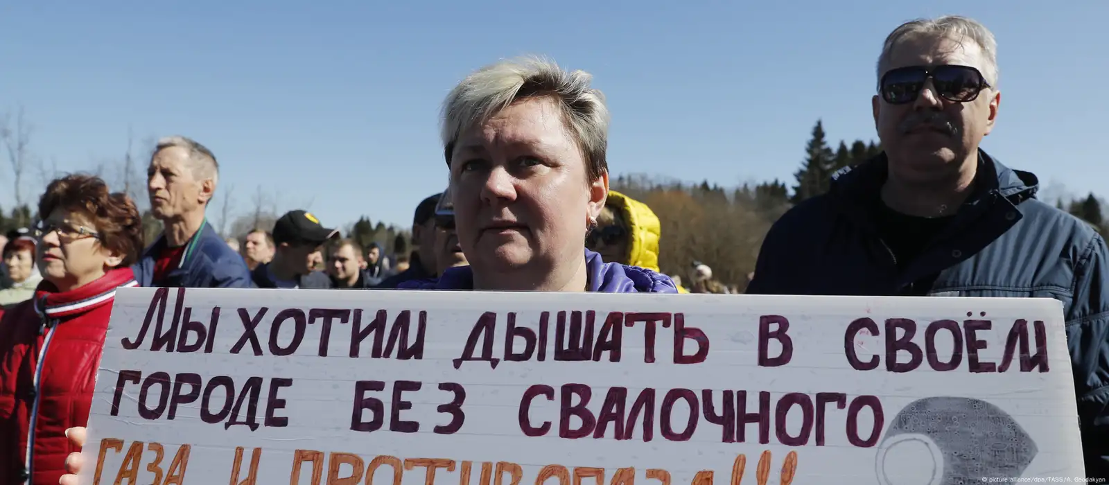 В Подмосковье прошли митинги против мусорных полигонов – DW – 14.04.2018