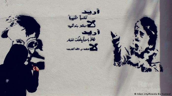An image on a wall in Aden (Roaida Ba Hameel)