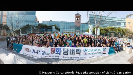 A group of peace activists in Gwangju (Heavenly Culture/World Peace/Restoration of Light Organization)