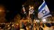 Israel Jerusalem Feier Unabhängigkeitstag Israel Jerusalem Feier Unabhängigkeitstag