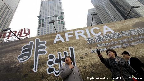 Помага ли Китай на Африка с отпусканите заеми или експлоатира