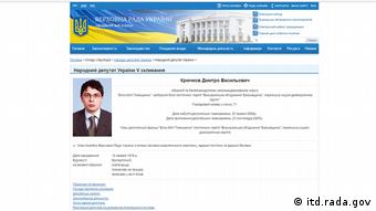 За півтора року депутатства юний Дмитро Крючков встиг відзначитись лише переходом до коаліції Віктора Януковича