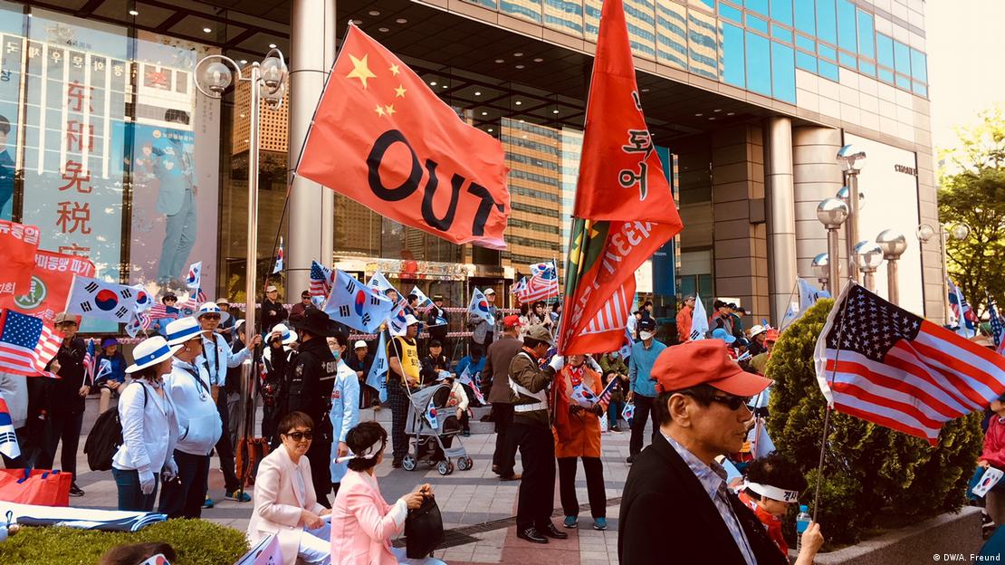 韩国民族主义者举旗抗议