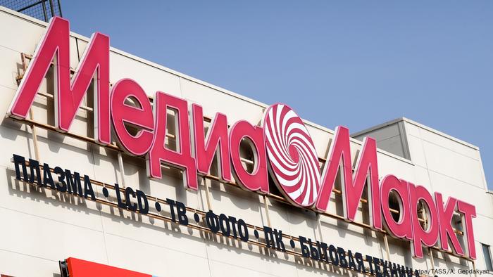 Signboard of Media Markt store in Moscow