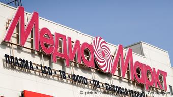Медиа Про Магазин Медиа Про Магазин