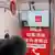 China Technologie der Gesichtserkennung im Supermarkt