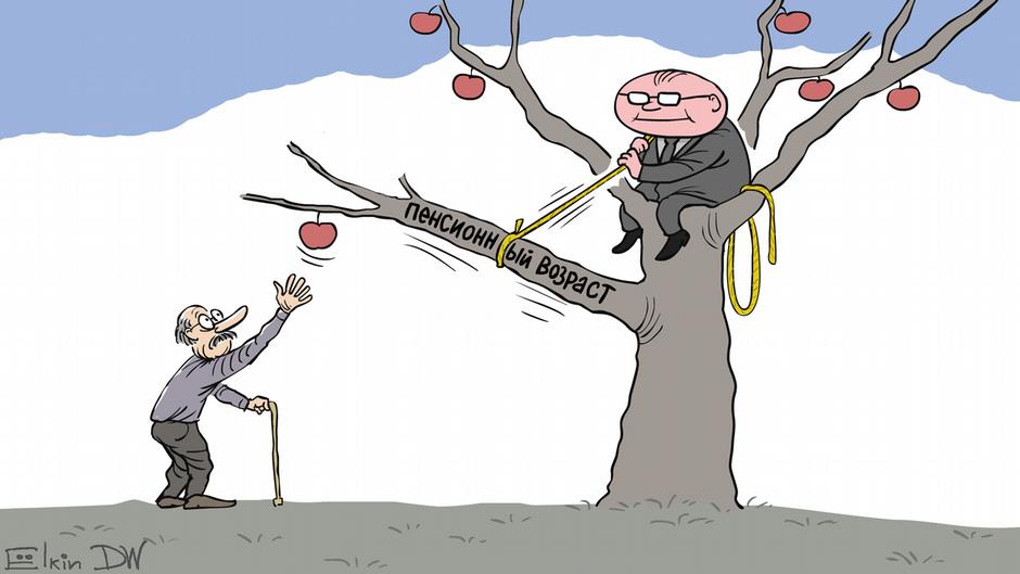 почему путин поднял пенсионный возраст