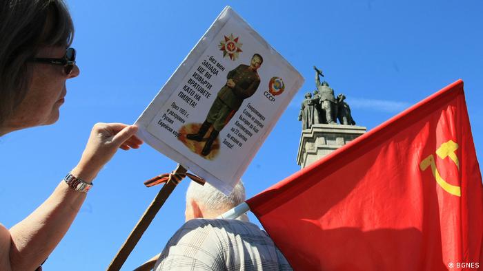 Проруска демонстрация в София