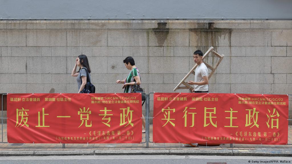 港国安法料可囚终身 中方签证限制美方官员 德国之声来自德国介绍德国 Dw 29 06