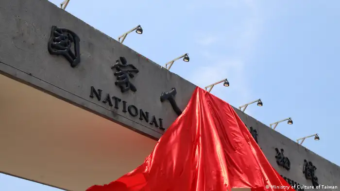 Taiwan Tapei Eröffnungsfeier des nationalen Menschenrechtsmuseums