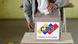 Venezuela voting box Venezuela voting box