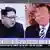 Фотографии Ким Чен Ына и Дональда Трампа в эфире южнокорейского канала