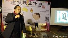 Mr. Albert Ho Chun Yan , Chairman of HK Alliance in Support of Patriotic Democratic Movements of China thanks to HK people to support endlessly the memorial activities of June 4.
Author: Provided by HK Alliance in Support of Patriotic Democratic Movements of China I hereby authorize DW to use the photo 