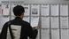 Korea Arbeitslos Jobsuche Korea Arbeitslos Jobsuche