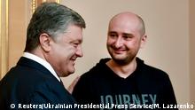 Украинский депутат объяснил смысл инсценировки убийства Бабченко