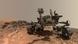 NASA Curiosity NASA Curiosity