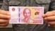 Vietnamese banknote Vietnamese banknote