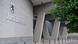 Deutschland Justizzentrum Wiesbaden | Haft Tatverdächtiger Ali B. - Mord an Susanna Deutschland Justizzentrum Wiesbaden | Haft Tatverdächtiger Ali B. - Mord an Susanna