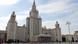 Главное здание МГУ Главное здание МГУ