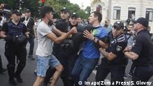 Бійка на сесії міськради Конотопа - поліція затримала 50 осіб