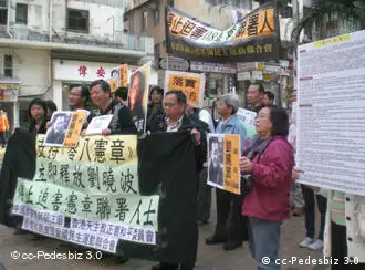 香港街头抗议中国当局逮捕刘晓波