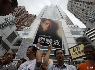 香港举行抗议刘晓波被捕的活动