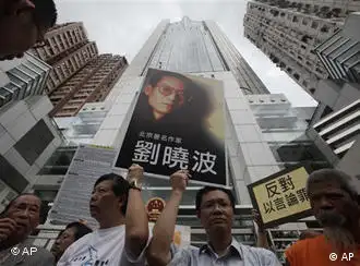 6月25日香港市民抗议逮捕刘晓波