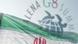 Iranian flag and G8 logo Iranian flag and G8 logo