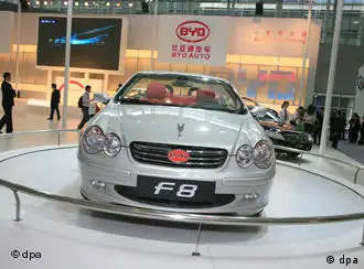 2008广州汽车展上展出的中国造电动汽车