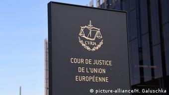 Είσοδος στο Ευρωπαϊκό Δικαστήριο 