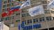 Офис "Газпрома" в Москве Офис "Газпрома" в Москве