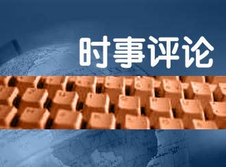 Kommentar Grafik für das chinesische Programm