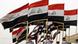 Paradë e forcave ushtarake irakine në Tikrit më 1 korik 2009 Paradë e forcave ushtarake irakine në Tikrit më 1 korik 2009