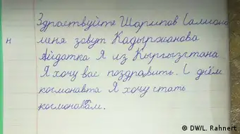 Der Brief der Achtjährigen: Guten Tag, Salizhan Sharipov! Ich heiße Aidatka Kadyrshanova. Ich lebe in Kirgisistan. Ich möchte Ihnen gratulieren zum Tag der Kosmonauten. Ich möchte ebenfalls Kosmonautin werden.