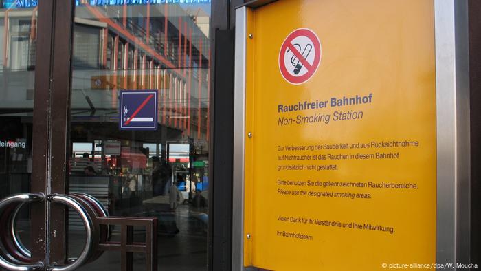 Курить на вокзалах в Германии запрещено