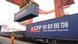 China Railway Express containers China Railway Express containers