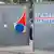 Ворота с надписью ЦНИИМаш и логотипом корпорации Роскосмос